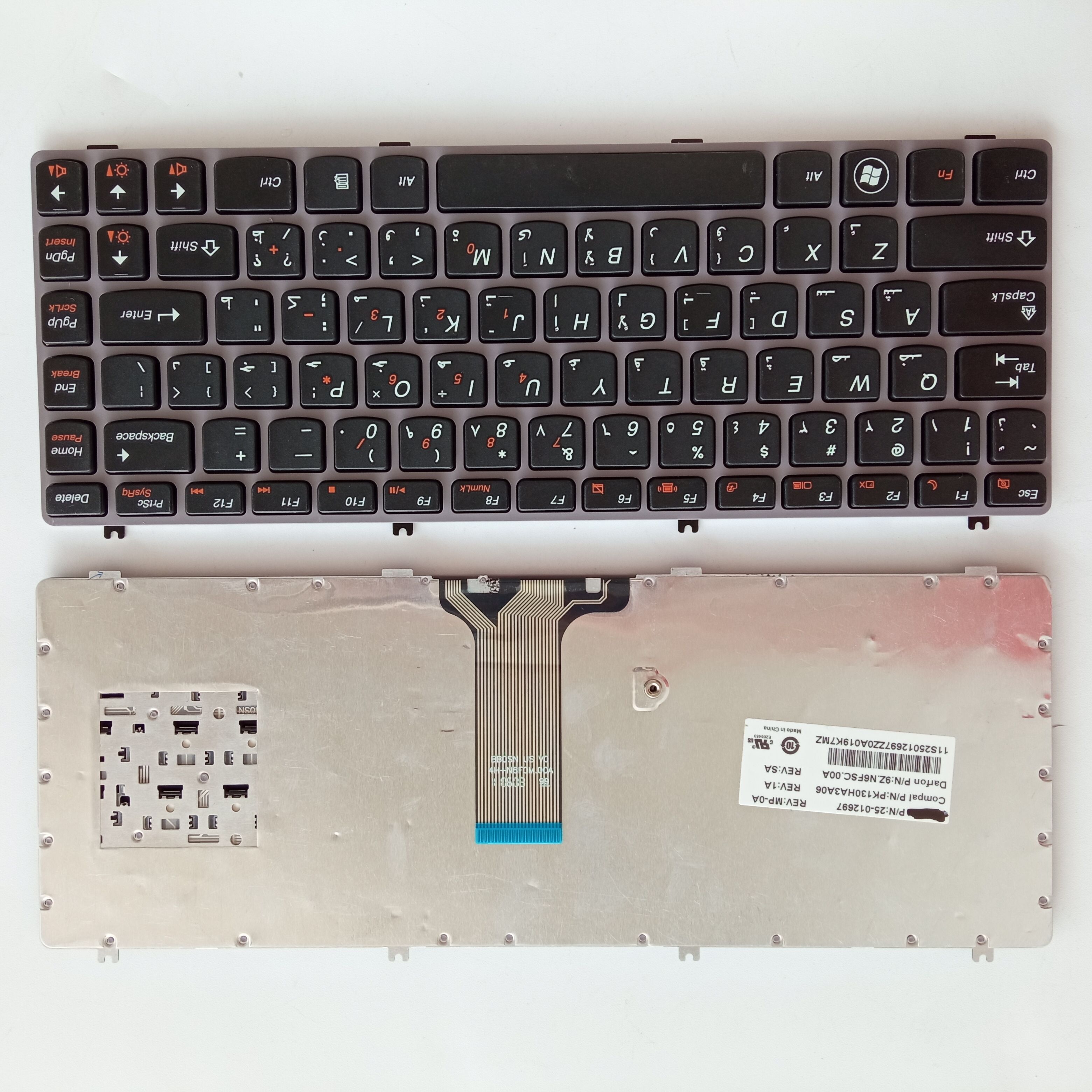 Picture of New Replacement Laptop Keyboard For LENOVO Y470 Purple FRAME BLACK AR Layout